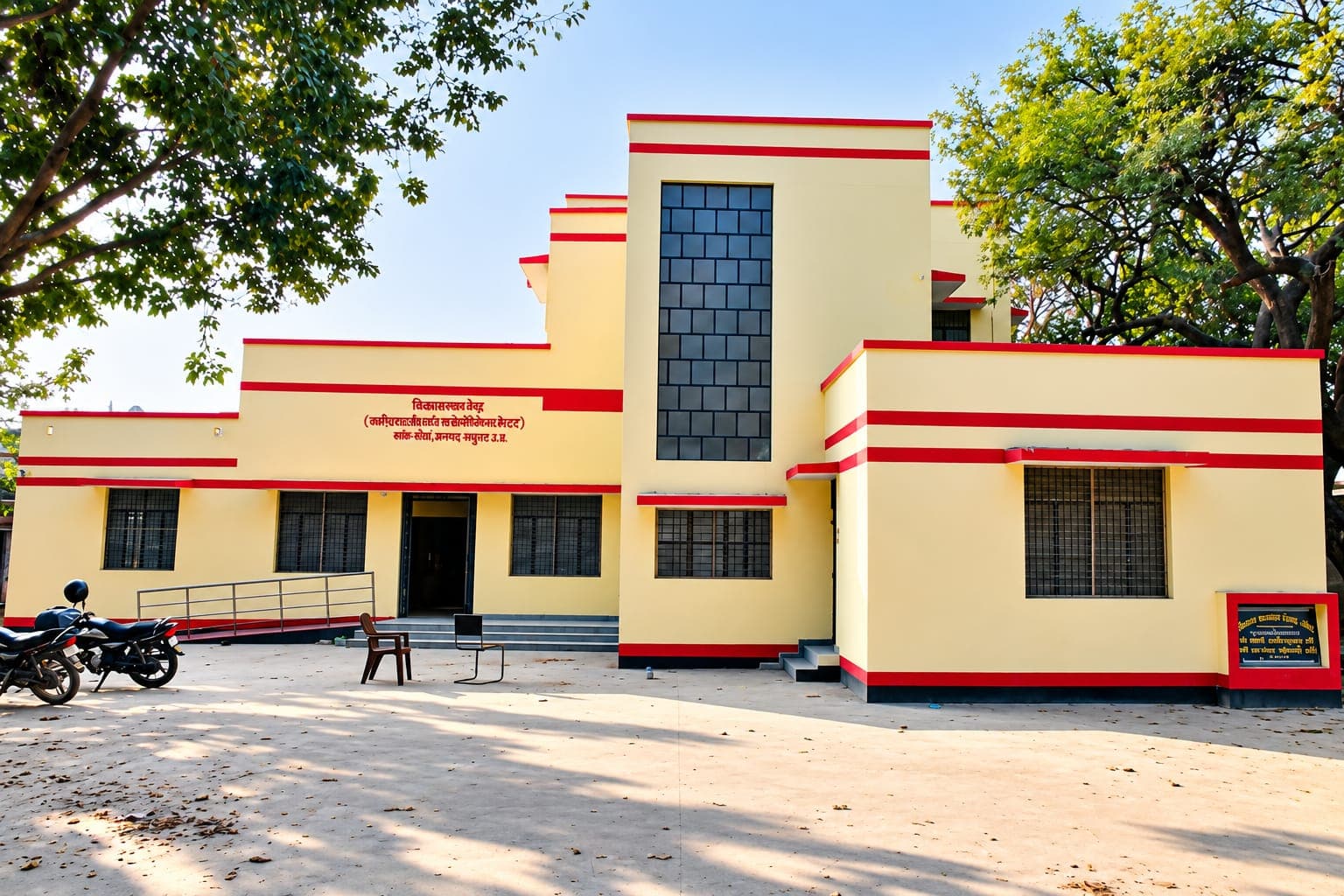 Cream and red two-storey Kisan Kalyan Kendra building at Mant